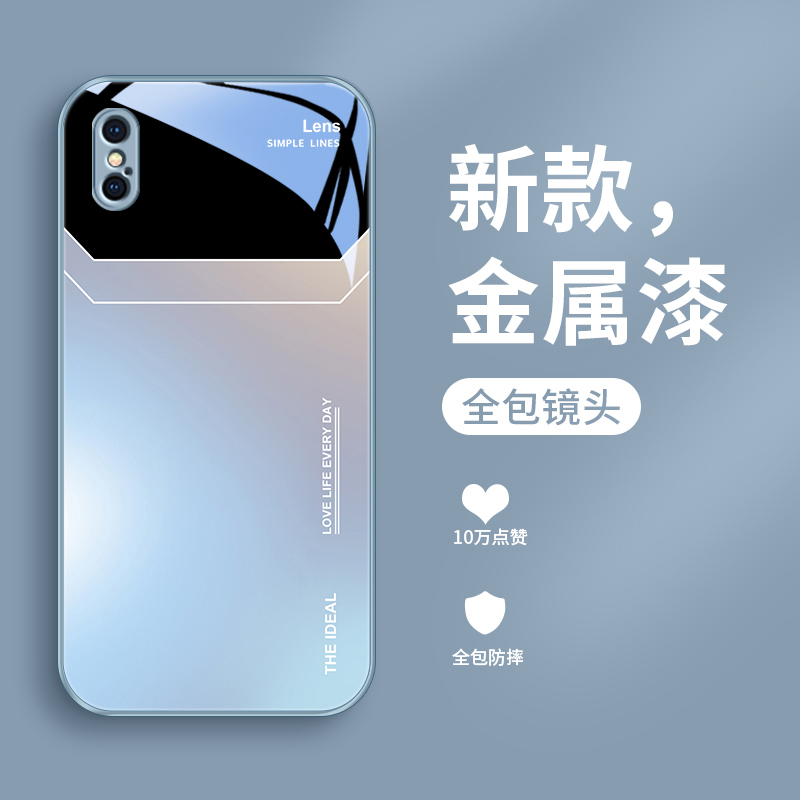 渐变字母适用苹果x手机壳iPhoneXS女款男生苹果XR金属漆玻璃保护