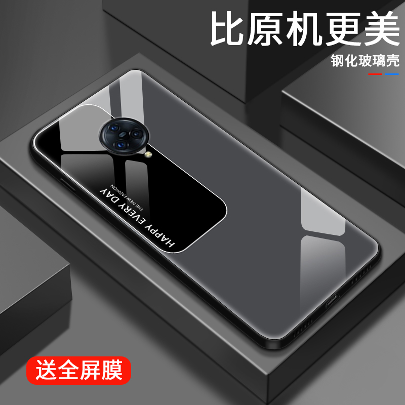 简约风格vivonex3手机壳NEX3s玻璃壳男士女款高级保护套质感潮牌