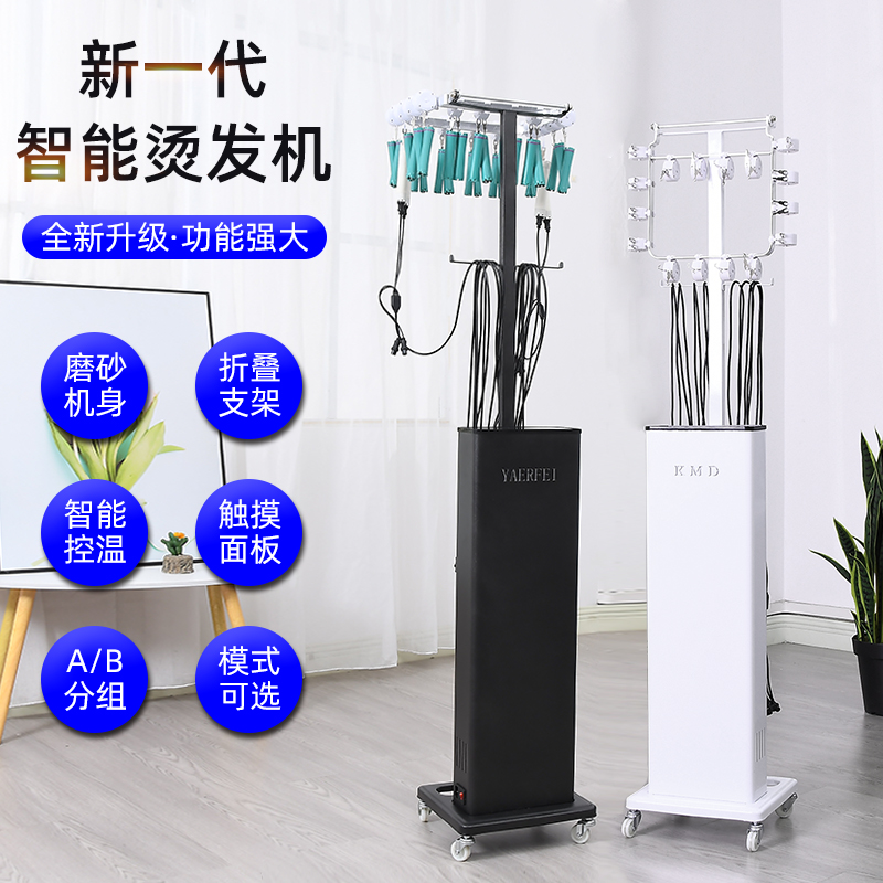 新款24v智能恒温数码热烫机器烫发美发发廊理发店专用热烫杠子