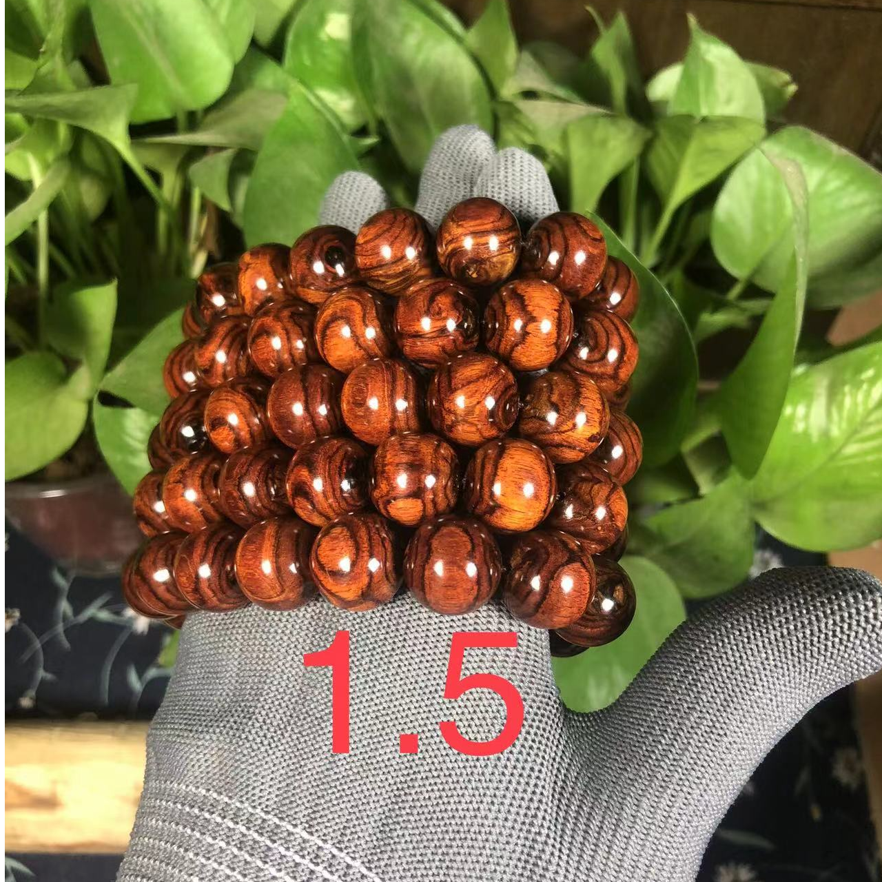 海南黄花梨 1.5X15颗 满鬼脸 对眼X纹 （多样性发其一）