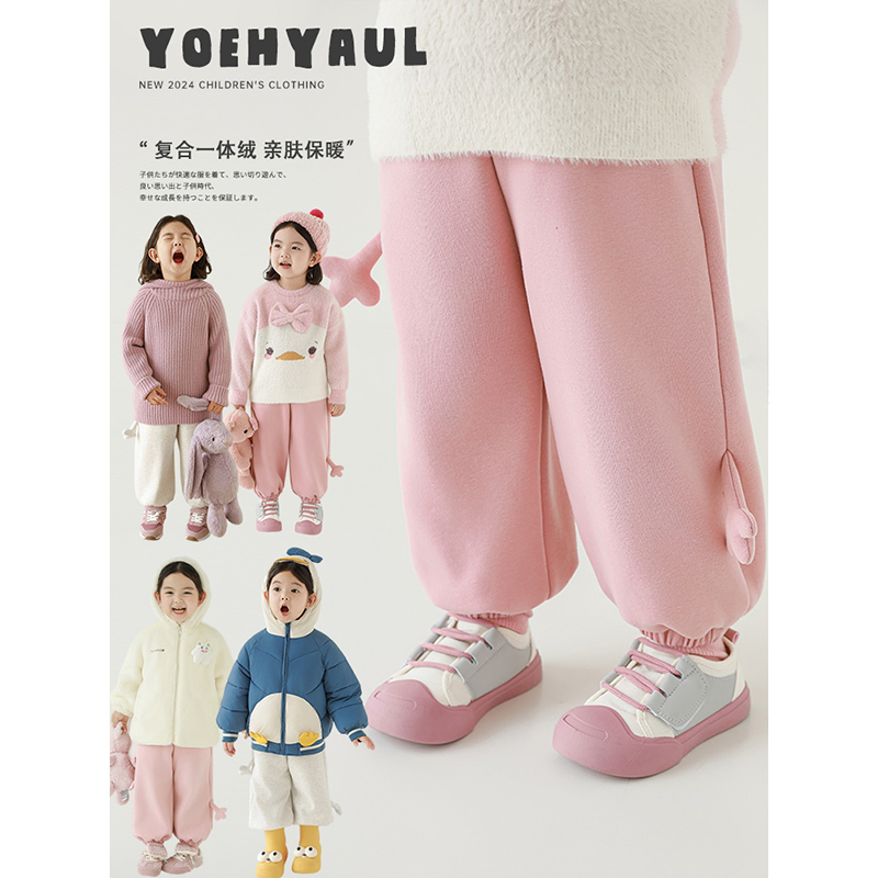 YOEHYAUL/幼悠幼悠 冬二波【温暖随行】亲肤加厚保暖女童裤子 D3588