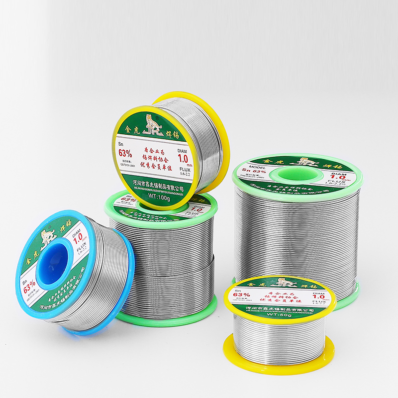 打火机低温焊锡丝免清洗焊锡丝松香芯高纯度高效焊接牢固