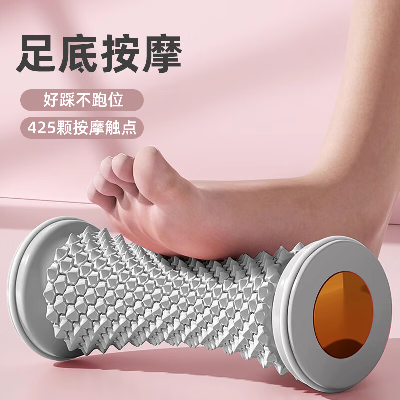 尚梵希足底筋膜球脚底按摩滚轮花生球放松经络足弓训练器