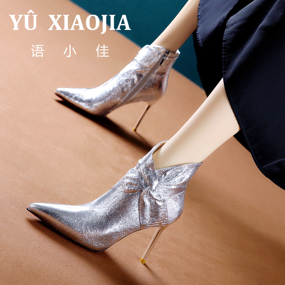 8CM[已开价]名媛风高跟靴2025年冬季宴会尖头细跟短筒靴8831-2