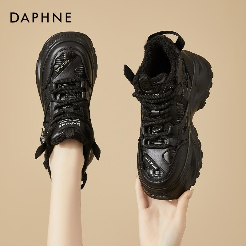 达芙妮雪地靴女冬季女鞋冬款黑色老爹鞋女款加厚大棉鞋加绒运动鞋