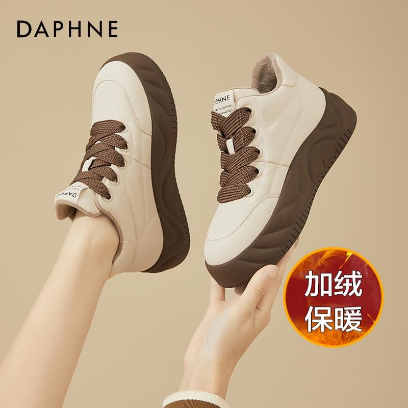 达芙妮厚底小白鞋女冬季加绒2025新款女鞋秋冬款面包棉鞋休闲板鞋