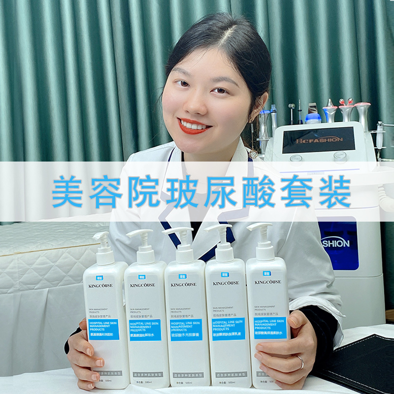 美容院专用水乳套装护肤品套装正品水疗面部护理产品护肤套装保湿