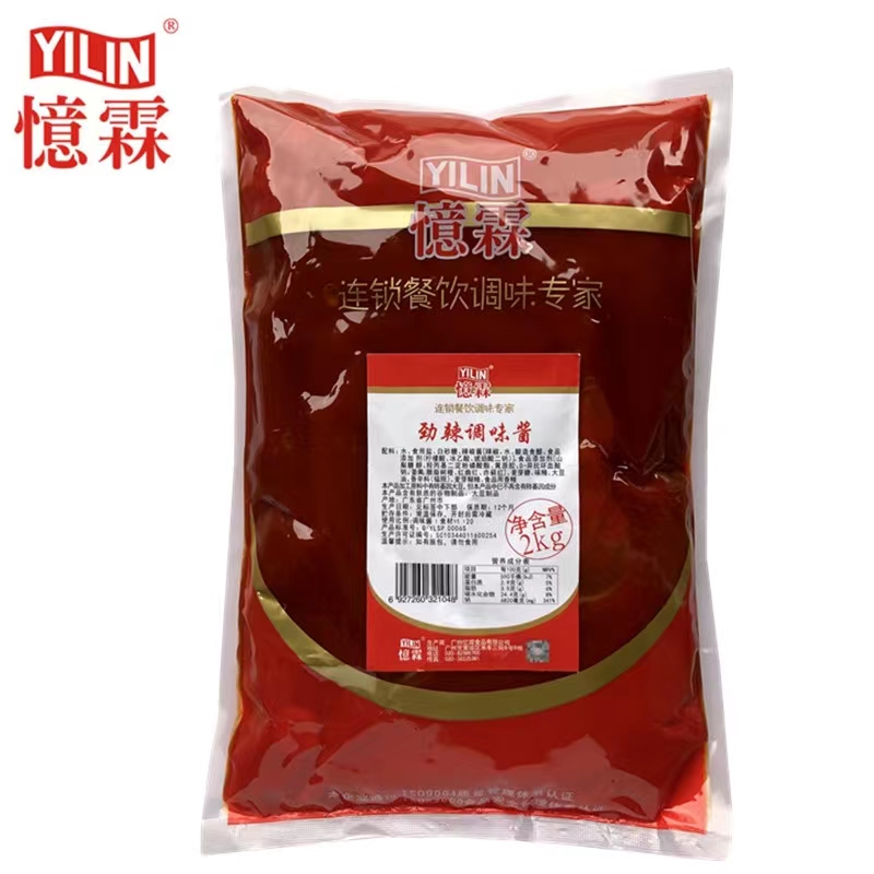 忆霖劲辣酱 辣子鸡酱辣肠烤肠酱 2KG 高辣辣椒酱 烤肉烧烤调料