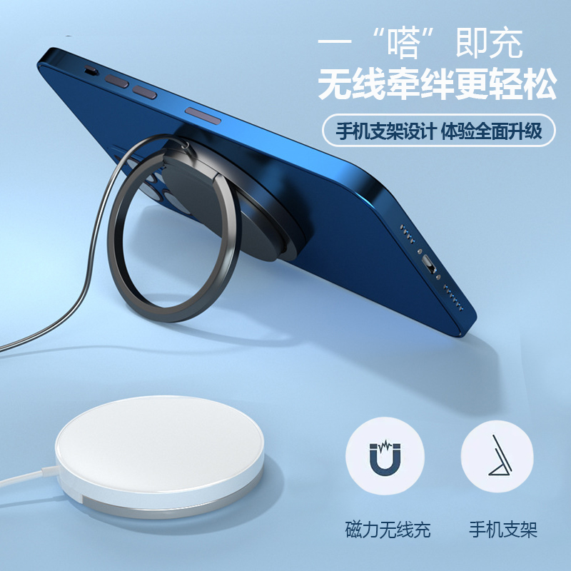 苹果便携无线充电器适用iPhone15华为手机15W折叠磁吸式充电器