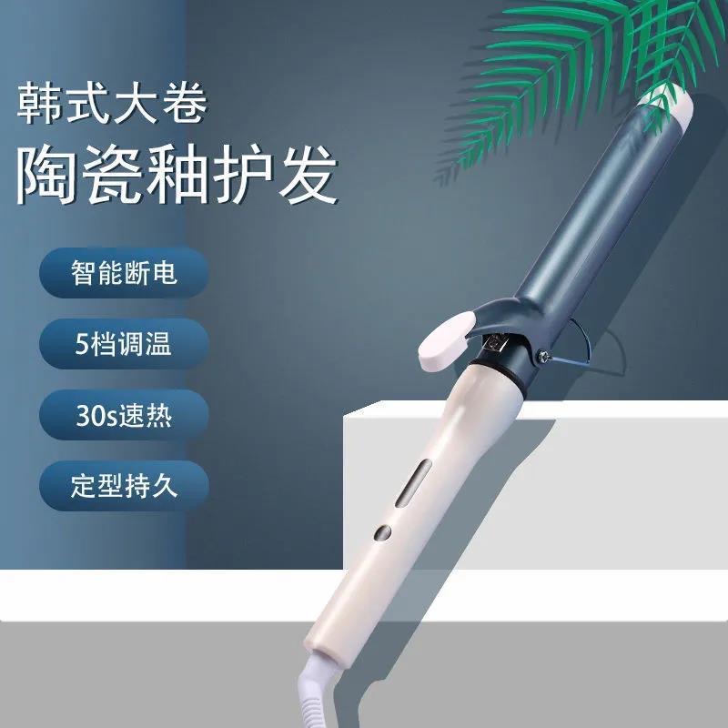 卷发棒32大卷大波浪刘海卷发神器负离子家用持久定型不伤发电卷棒