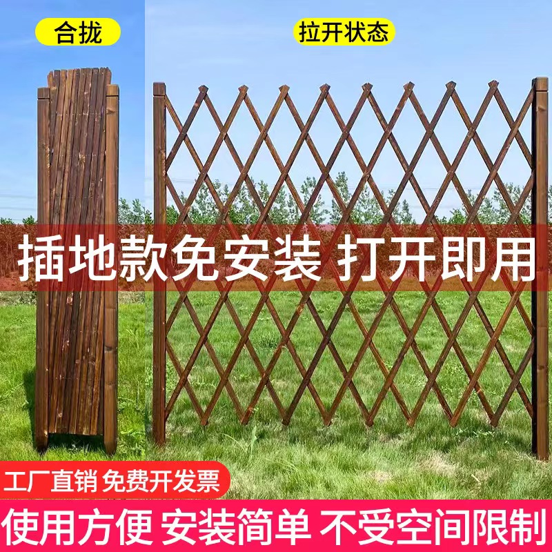 户外防腐木栅栏伸缩围栏围挡庭院篱笆花园爬藤架室内阳台装饰护栏