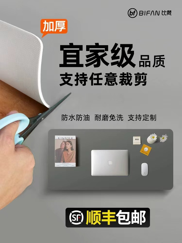 可裁剪学生学习桌桌垫电脑桌垫书桌电脑桌防油免洗防滑桌垫学习桌