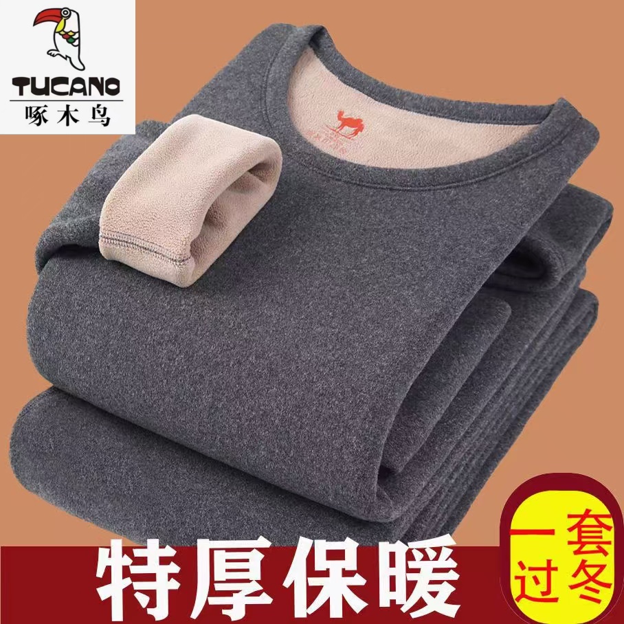 啄木鸟男士加绒加厚内衣套装舒适防寒保暖秋衣秋裤打底加肥加大码