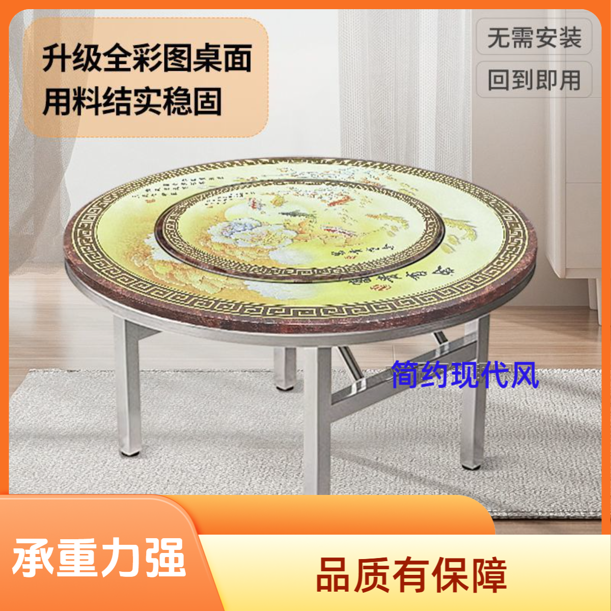 加厚不锈钢全彩内置圆桌可折叠转盘餐桌家用圆台户外商用吃饭桌子