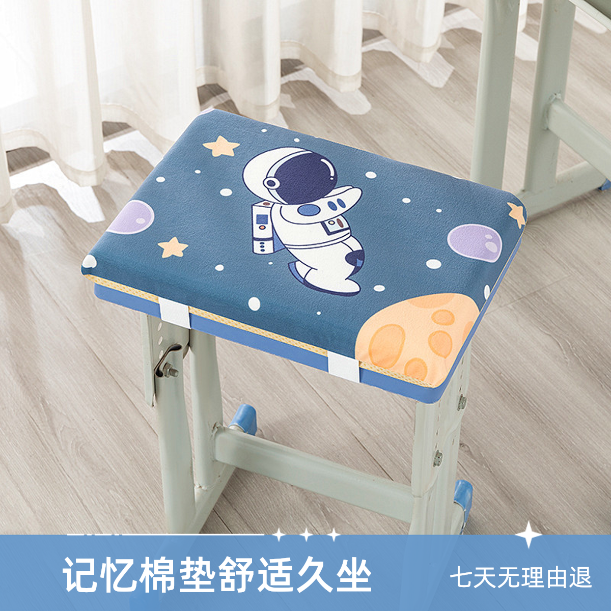 【2025新款】加厚学生坐垫卡通椅子屁股垫凳子垫教室儿童板凳