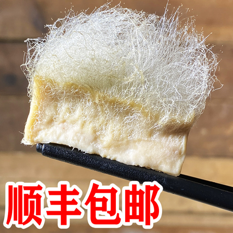 徽州毛豆腐 黄山特产油煎加热食用发酵臭豆腐长毛霉豆腐旅游小吃