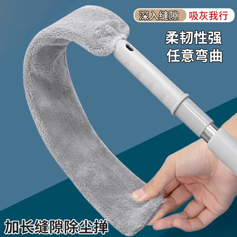 床底清扫好物床下缝隙清洁沙发下扫灰尘清理鸡毛掸子除尘扫灰家用