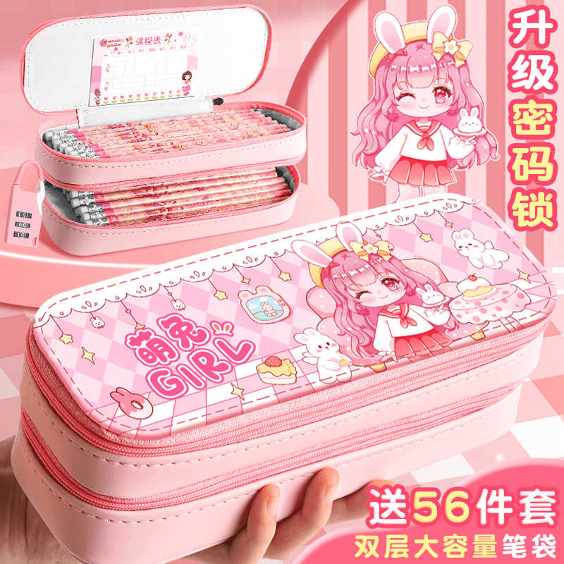 儿童文具盒可爱大容量ins笔袋双层文具盒女孩小学生铅笔盒高颜值