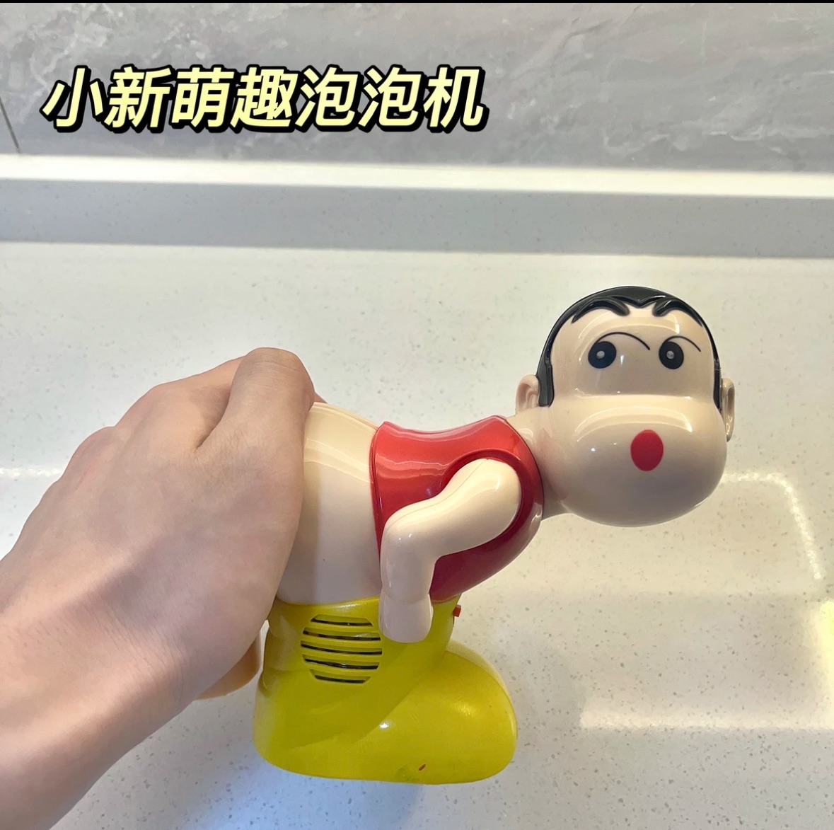 搞怪整蛊放屁泡泡机蜡笔小新儿童玩具带灯光音乐网红全自动泡泡机