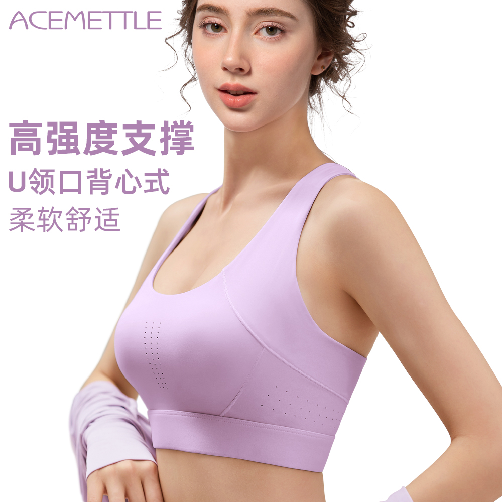 运动玩咖高强度运动内衣女一体式固定杯高强度跑步瑜伽健身美背心