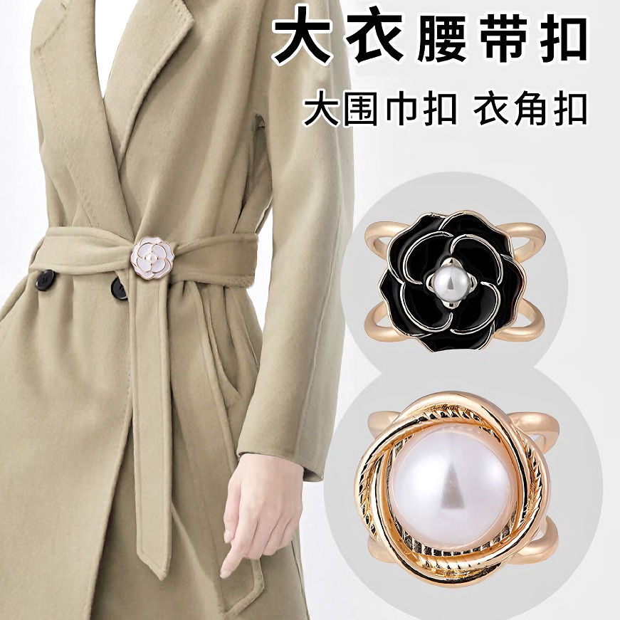 合金胸针 冬天大衣腰带扣固定扣高档加大号丝巾扣扣子系蝴蝶结