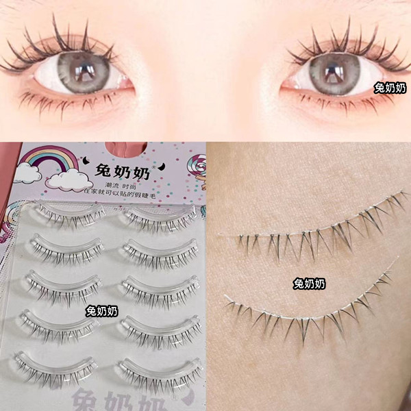 兔奶奶py25假睫毛小火苗小猫儿下睫毛清新自然鱼尾妈生一片式