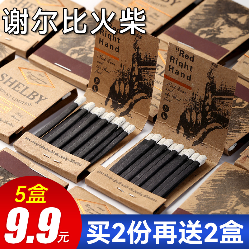 浴血黑帮谢尔比帅酷网红火柴老式单手洋火复古怀旧爱与和平SHELBY