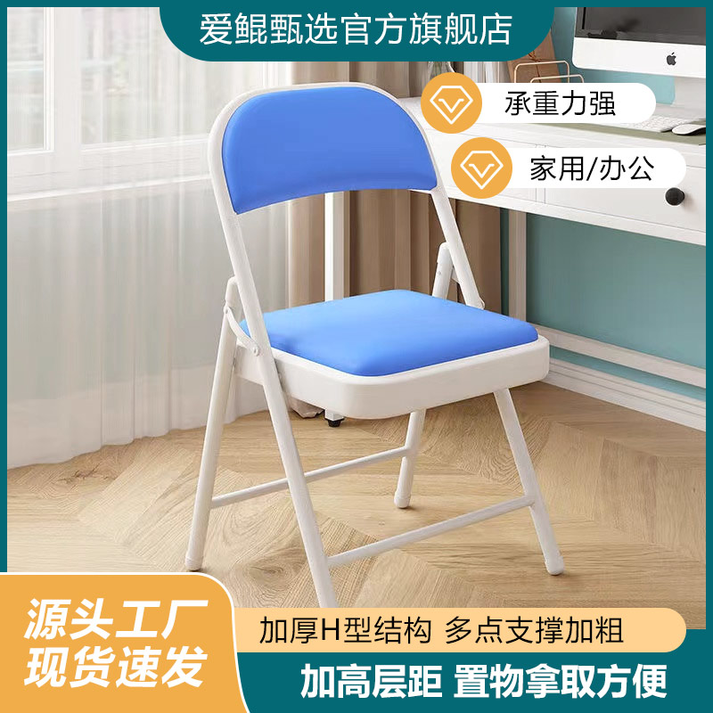 桥牌折叠椅靠背凳子办公椅子电脑椅餐椅会议椅折叠椅居家好物家用