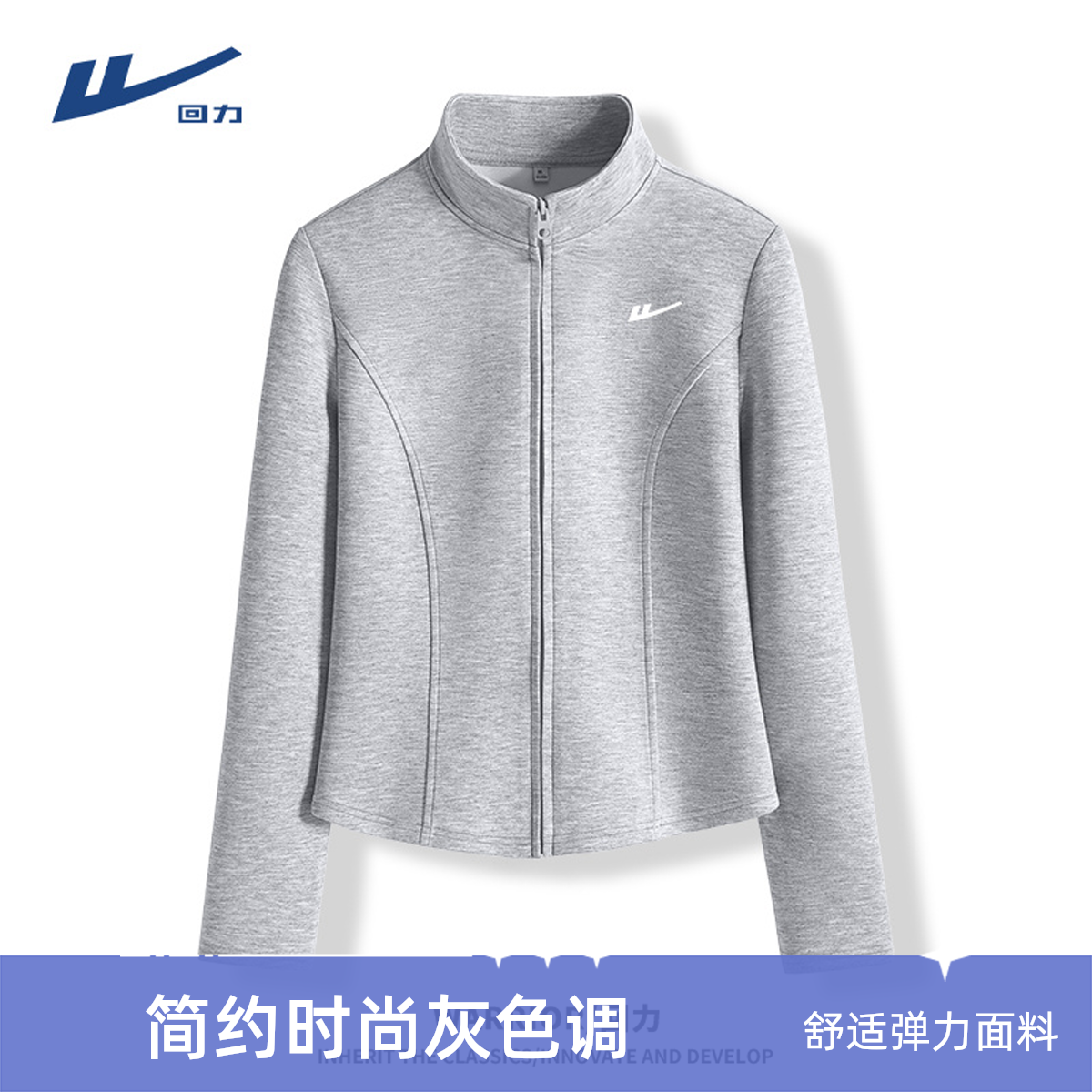 回力短外套上衣女外套2025新款潮流休闲短款小众炸街高级感女装