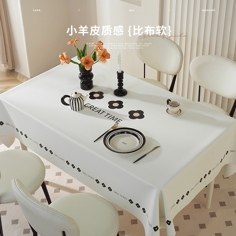 网红简约桌布茶几布长方形桌布防烫防水家用防油免洗仿羊皮软台布