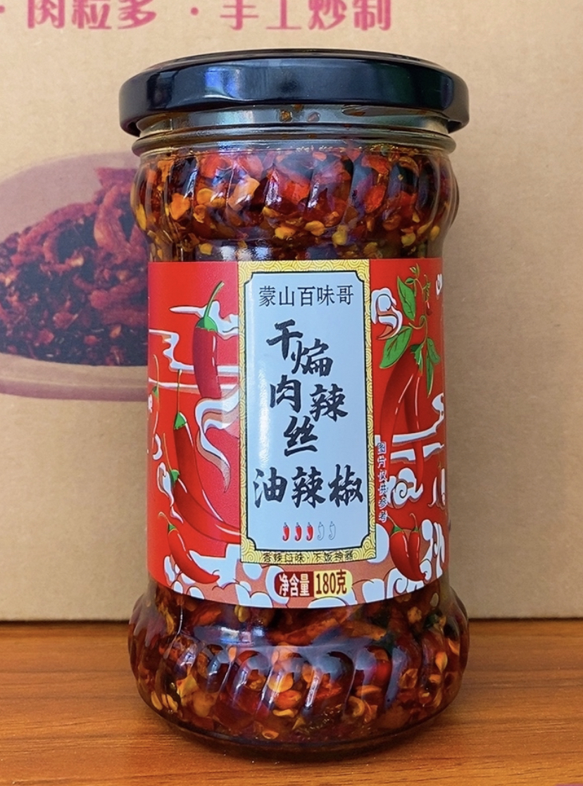 蒙山百味哥干煸肉丝180克