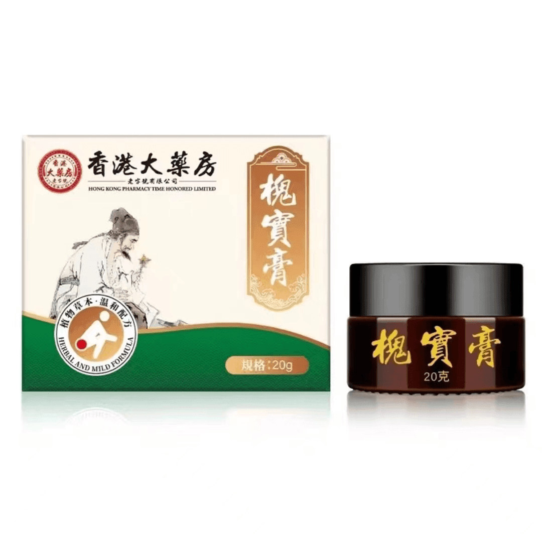 香港大薬房槐实膏手工老方熬制温和舒缓外用涂抹20g/瓶