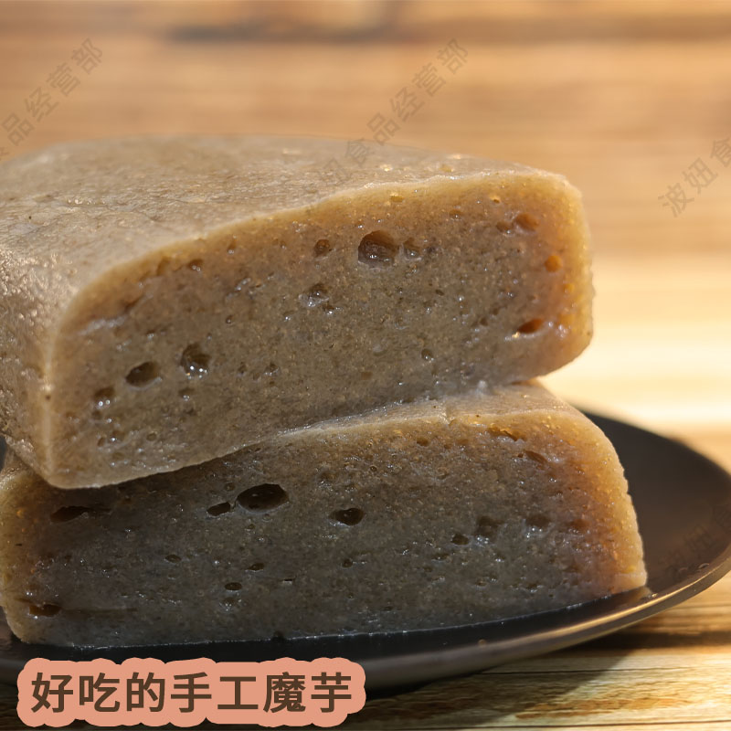现做现发正宗魔芋豆腐贵州低脂特产新鲜农家纯手工真空500g灰菜