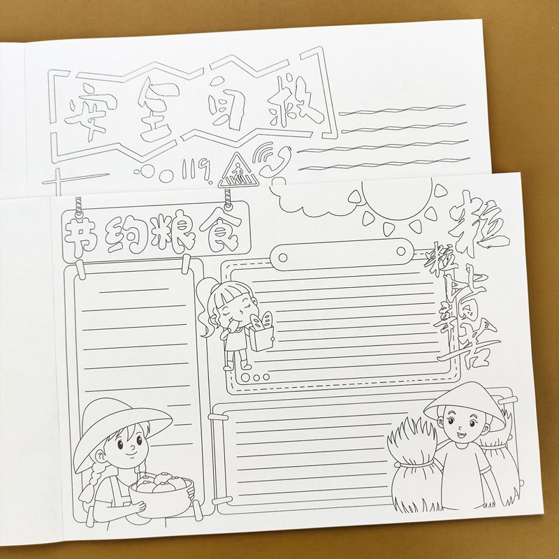 小学生手抄报模版专用纸思维导图手抄板100张手抄报所有节日大全