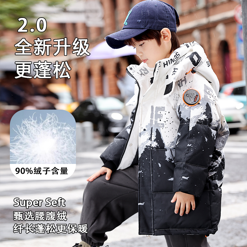 新品巴拉巴拉儿童羽绒服中长款男童2024新款冬季渐变中大童加厚保