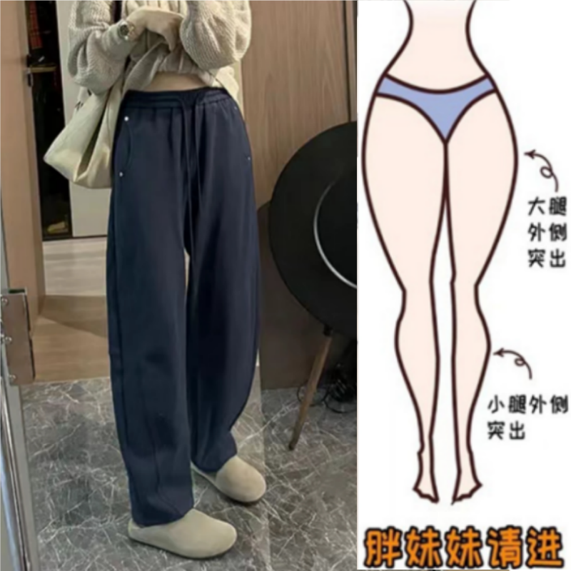 格洛森2025年秋季新款女胖mm休闲百搭微高腰显瘦直筒抽绳弯刀卫裤