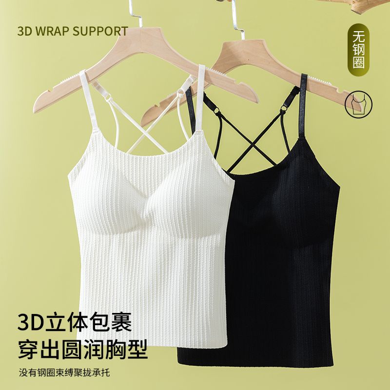 四季显瘦打底吊带背心外穿美背无痕内衣文胸一体遮肚子白色上衣女
