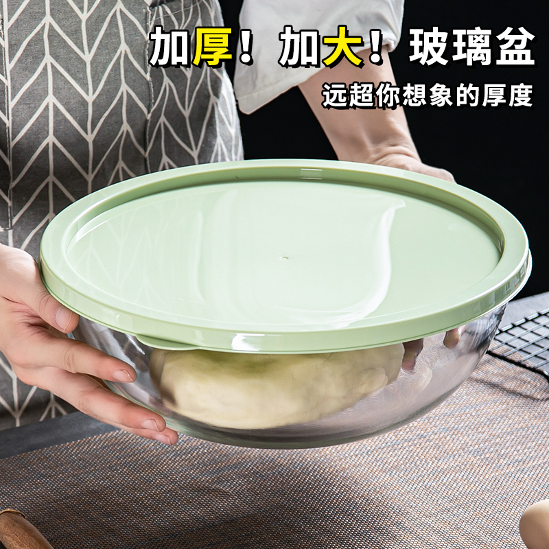 和面盆带盖高硼硅玻璃大容量耐热透明加厚揉面拌馅盆打蛋碗
