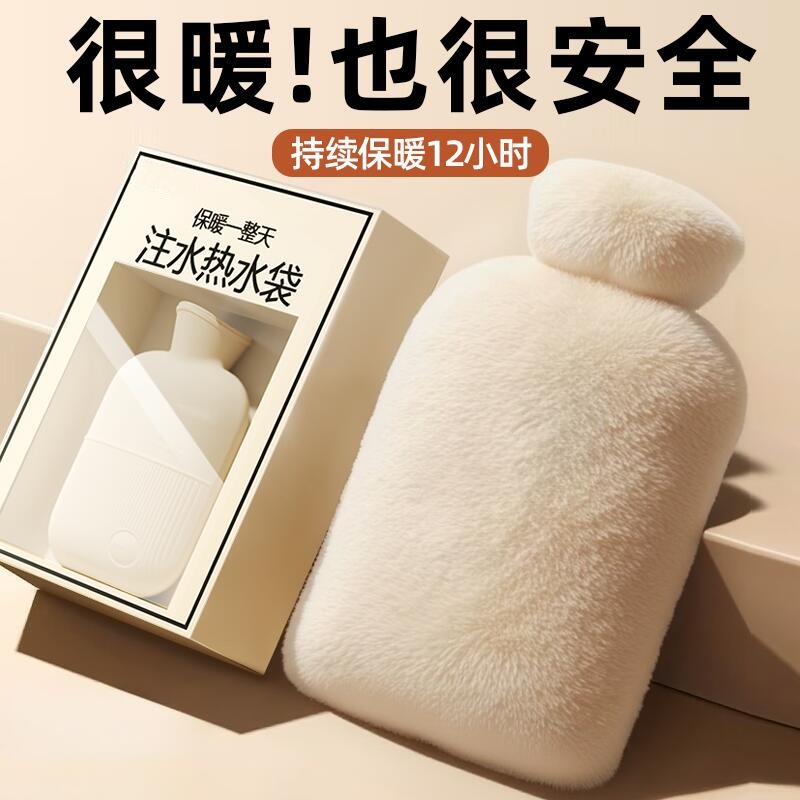 热水袋注水暖水袋女生暖手热敷专用肚子暖脚神器安全防爆可爱毛绒