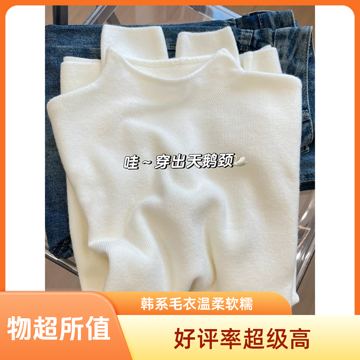 奶fufu气质温柔小立领软糯针织毛衣女加厚内搭长袖上衣吊带背心