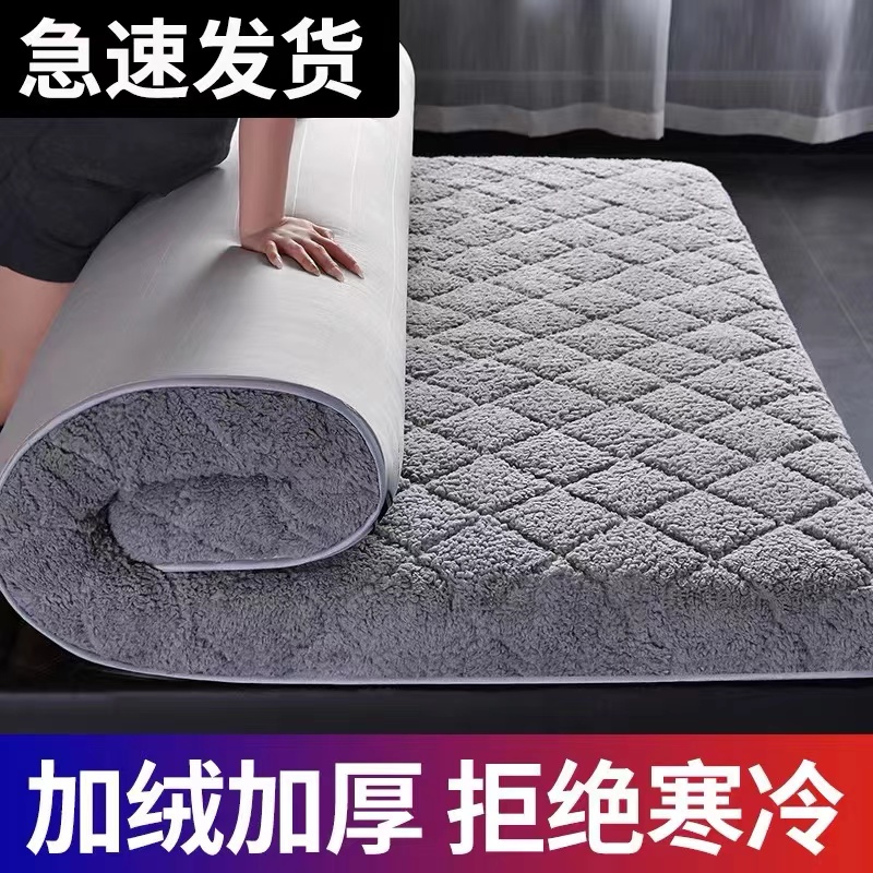 加厚羊羔绒床垫床褥可折叠打地铺睡垫学生宿舍上下铺保暖床垫子