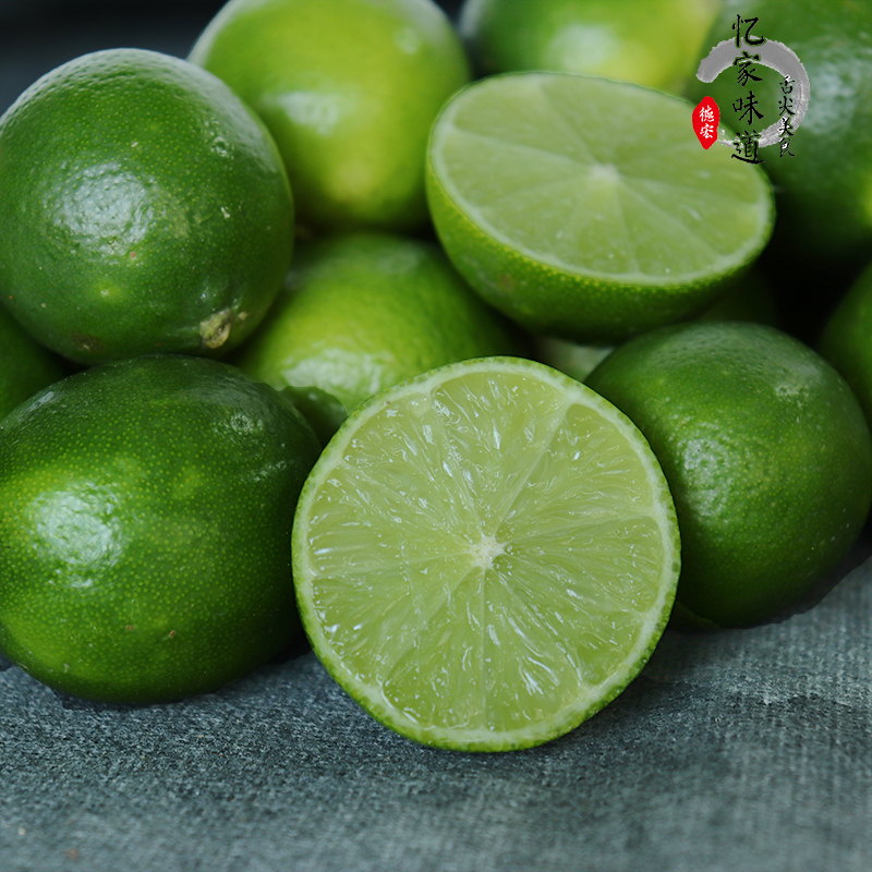 云南傣味无籽小青柠檬香水薄皮多汁新鲜采摘塔希提柠檬1斤