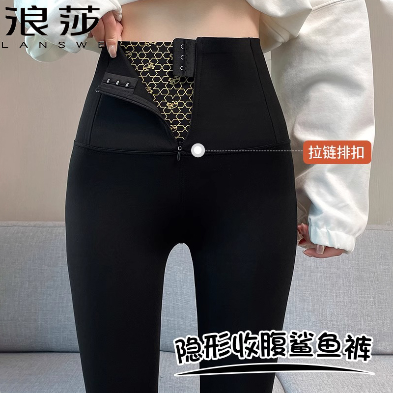 浪莎秋冬加绒瑜伽裤女紧身芭比裤高腰外穿鲨鱼裤提臀收腹打底裤