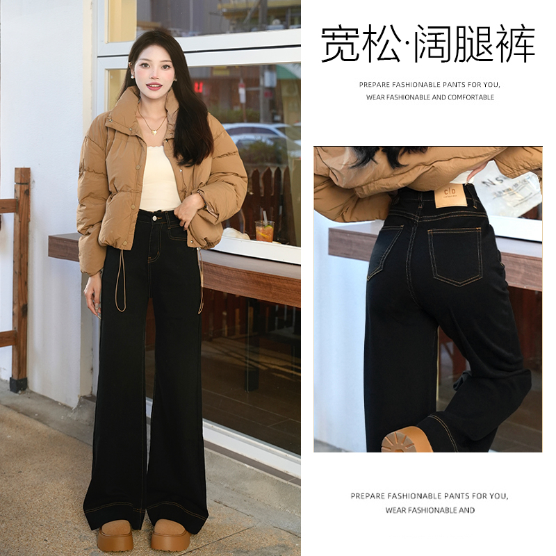 乔栈黑色牛仔裤女款微喇秋冬新款高腰阔腿垂感小个子女孩牛仔裤