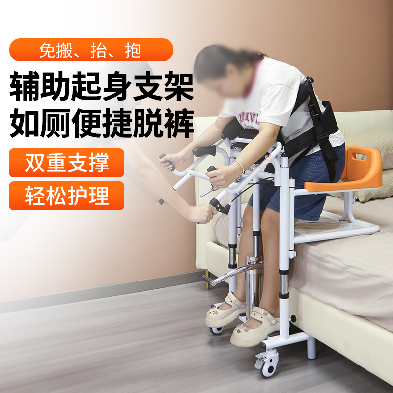 适老化移位机便捷式移动马桶椅老年人坐便椅升降护理老人家用座便