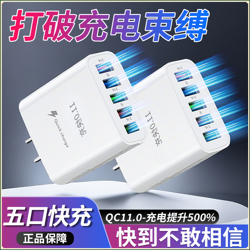 13.0多口氮化镓充电头手机快速充电器快充头适用于苹果华为安卓