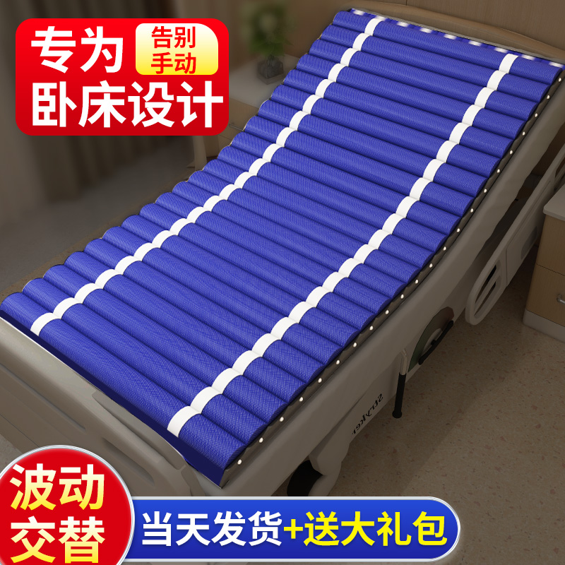 圣迪欧家用卧床充气垫老人充气垫自动透气加厚床垫防滑护理多功能
