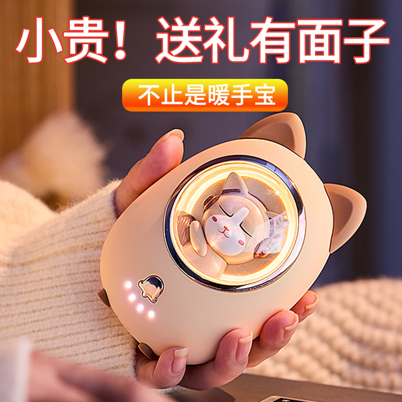 情人节生日礼物暖手宝秋冬实用热水袋送女友老婆女生小众暖手神器
