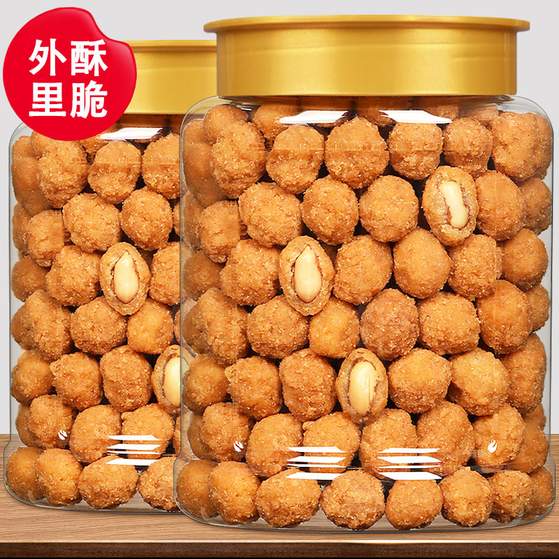 多味花生米香酥脆网红花生豆500g小吃下酒菜炒货休闲解馋小零食