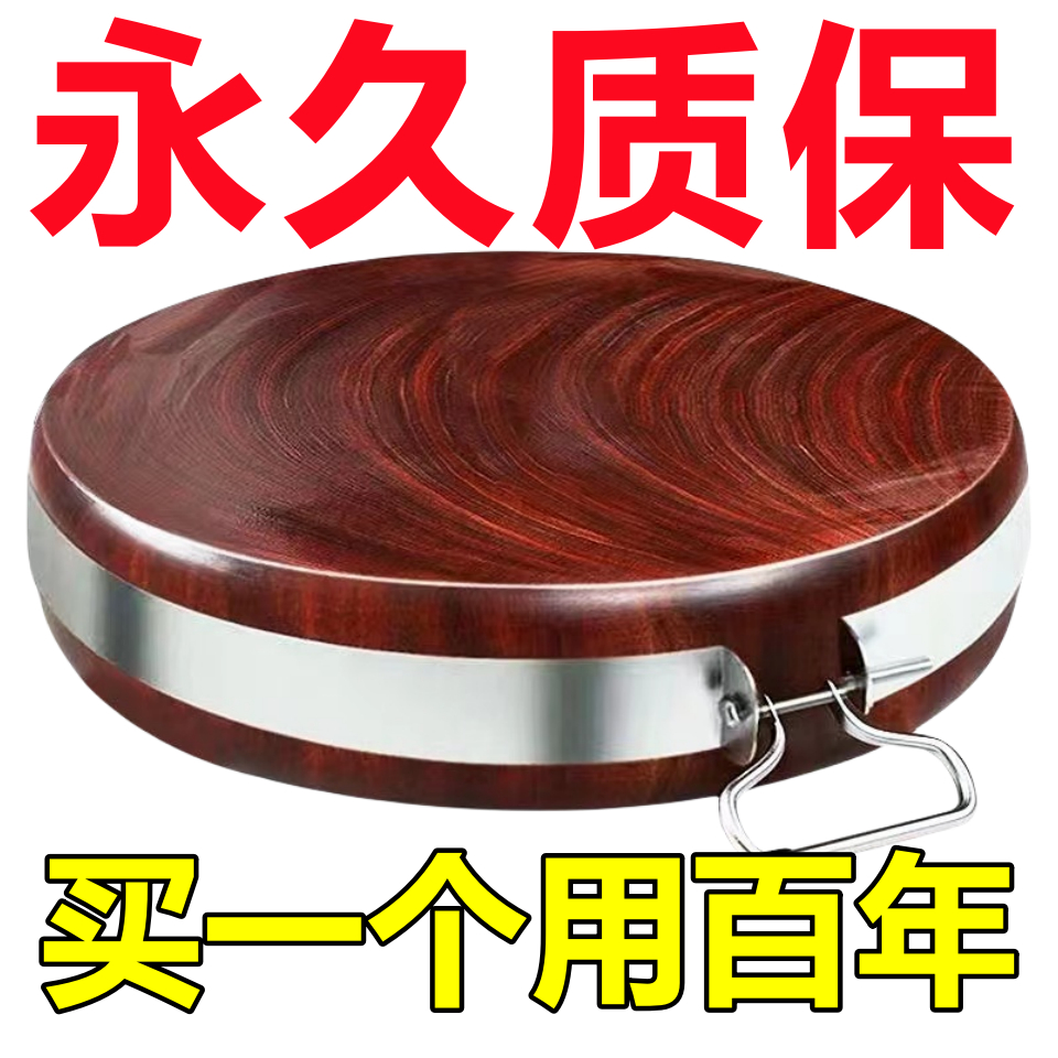 越南铁木面板菜板铁木板抗菌防霉切菜板家用厨具烹饪厨具厨房用品